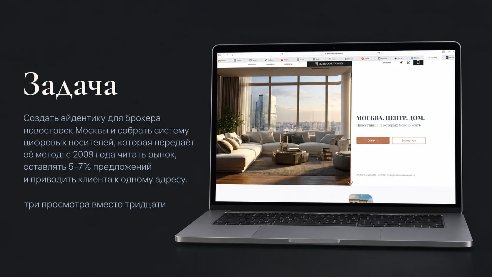 Задача