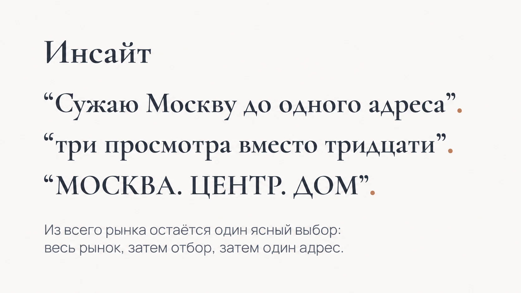 Ответ лежал на её же сайте