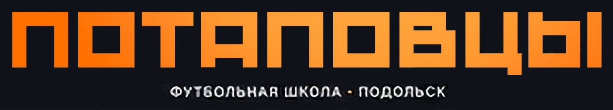 Тот же логотип на тёмном фоне